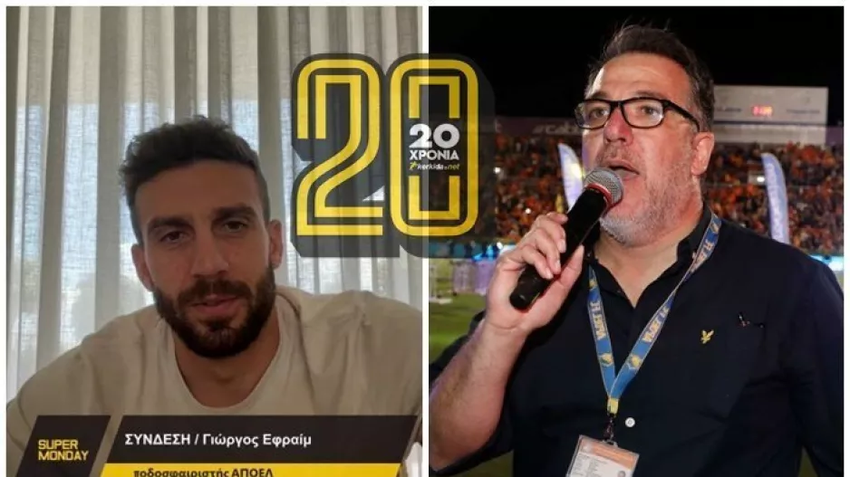 Πετεβίνος για Εφραίμ/"Έχει την αντίληψη του πρωταθλητισμού και μπορεί να την εμφυσήσει σε οποιονδήποτε παίκτη" 