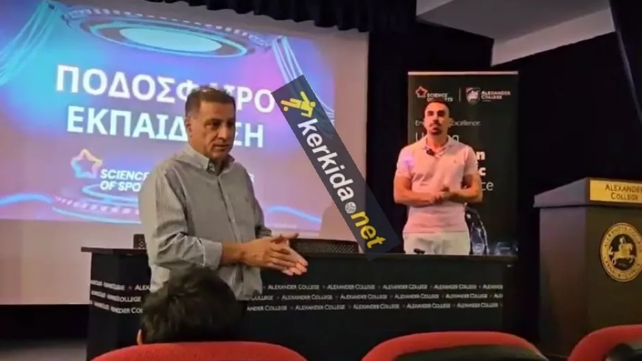 Συνεργασία Alexander College - Science of Sports/"Είναι εκπληκτικό το μέχρι που μπορεί να φτάσει..." 