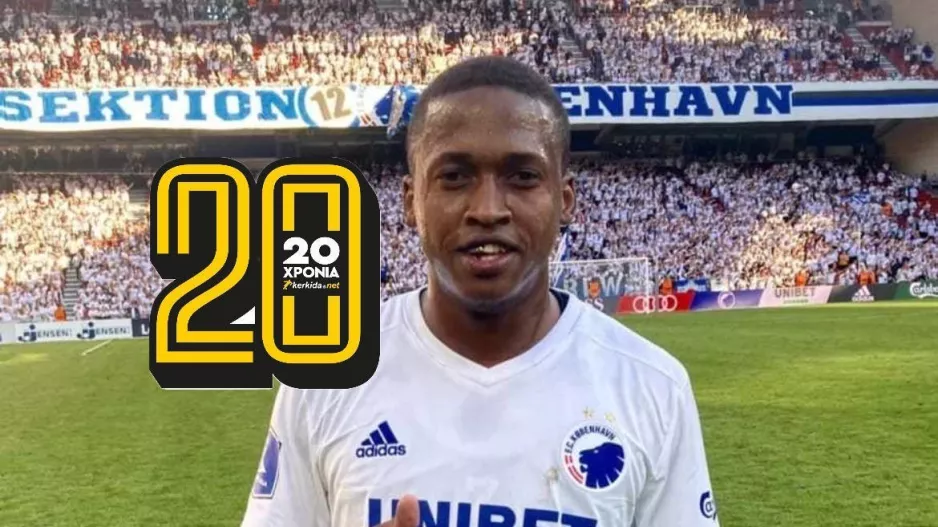 (ΝΕΟ) Κλείνει Luther Singh για τα "φτερά" της επίθεσης!