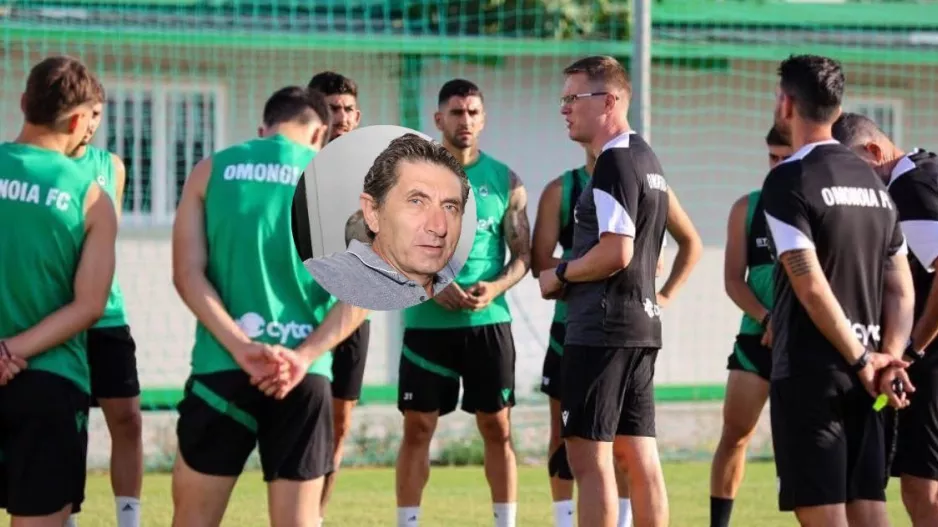 "Eίναι αλήθεια ότι... το έχουμε στερηθεί"