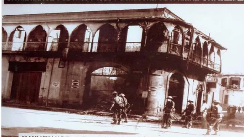 "Φάρος μας ο καμένος Ολυμπιακός"