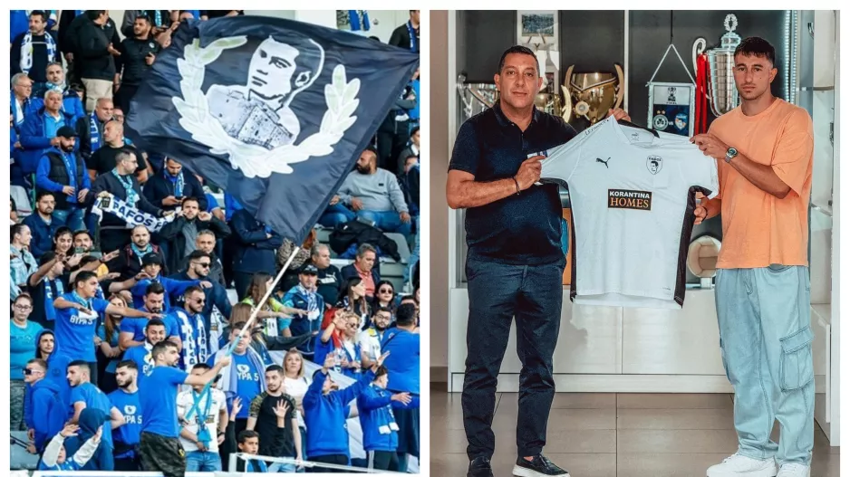 Ο κόσμος ήθελε έναν Παφίτη στο ρόστερ!