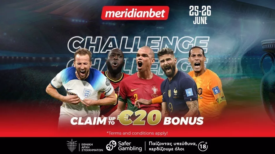 Euro 2024 Challenge: Πακέτο προσφοράς με σούπερ… επιστροφή – Εύκολα παίρνεις και δωρεάν μπόνους!  
