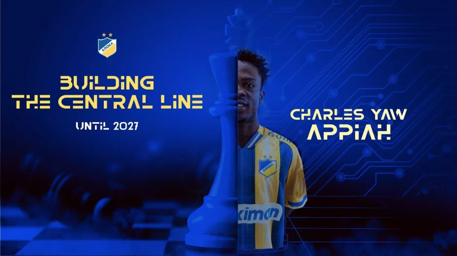 ΕΔΩ/Appiah