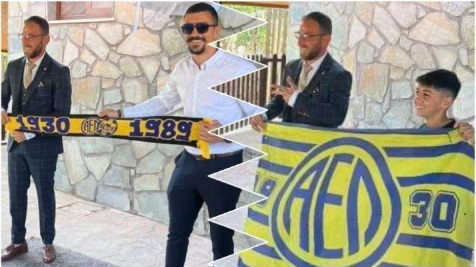 Γάμος με… άρωμα ΑΕΛ 