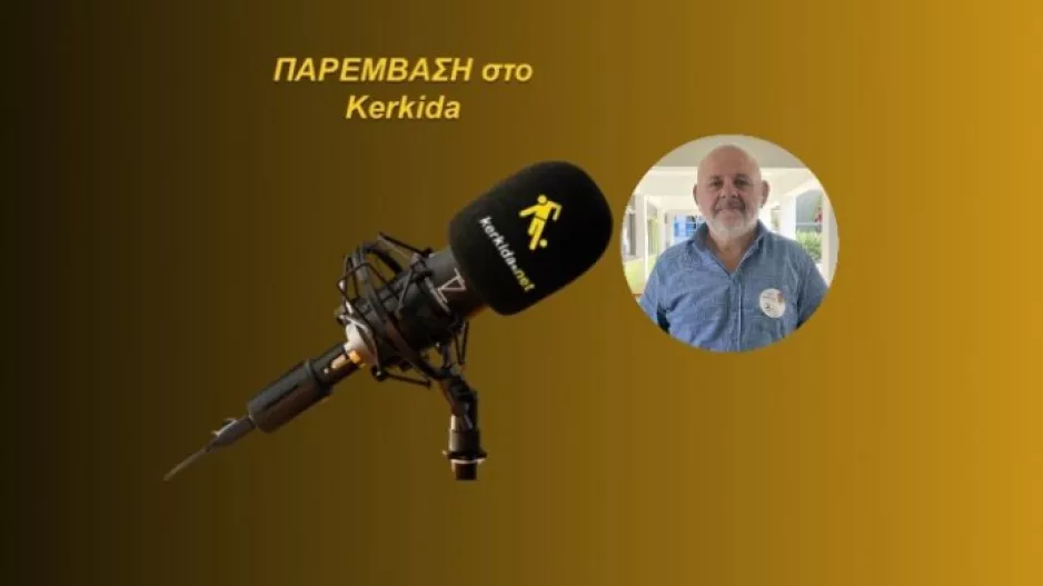 HXHTIKO- Ο πρόεδρος της νεοσύστατης Αλκής/"Είναι τεράστια ευθύνη-Δεν μας παίρνει άλλο..." 