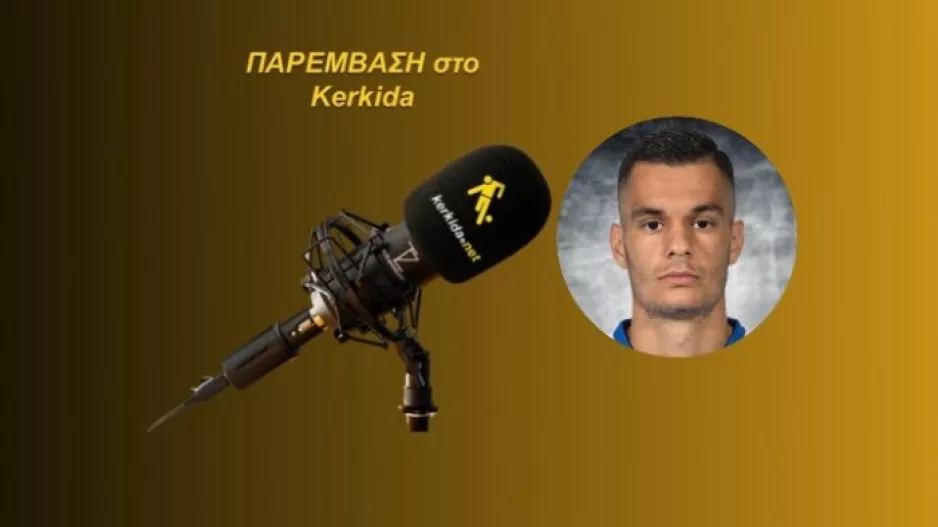 ΗΧΗΤΙΚΟ/Καραγκούνης για Ορνταμπάσι: Το πλάνο, η επιθετική προσέγγιση και ο Islamkhan!