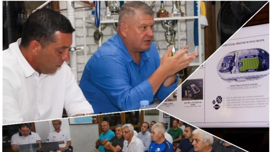 Η... Πάφος για τη Συνέλευση (φώτος)