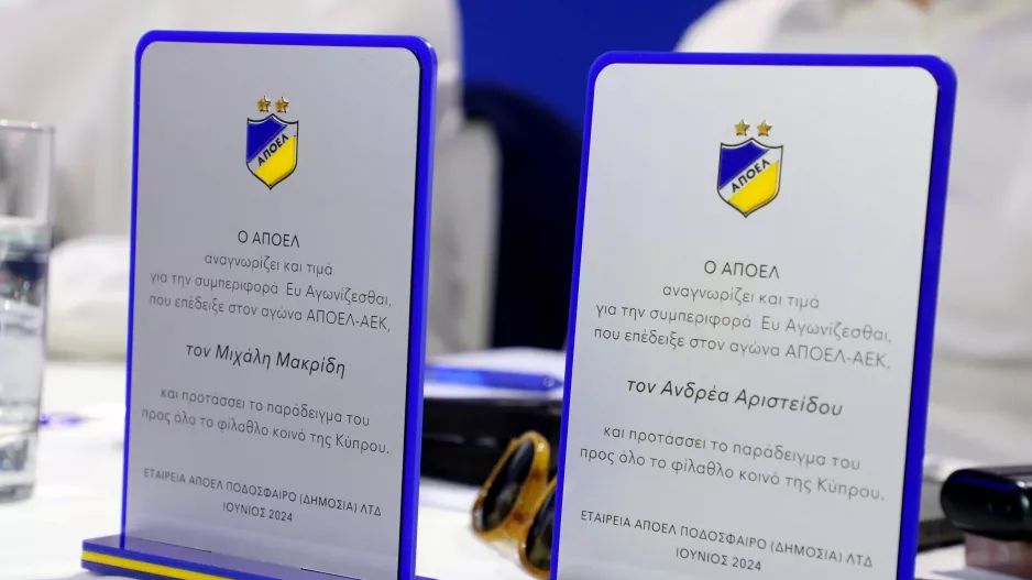 Τιμητικές πλακέτες