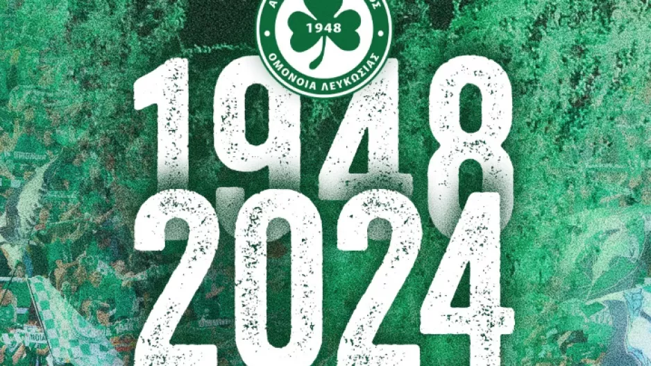 Ομόνοια/1948-2024