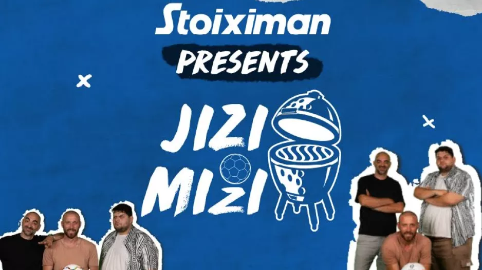 (ΒΙΝΤΕΟ/1ο επεισόδιο) Euro με «Jizi Mizi»: Χαμπής-Παύλος και Νεκτάριος Αλεξάνδρου