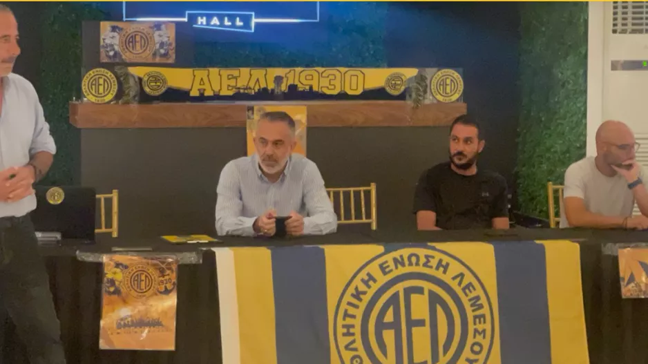 ΑΕΛ/Παρουσίασε το πλάνο για τη μετάβαση από την Ακαδημία στην Α΄ομάδα