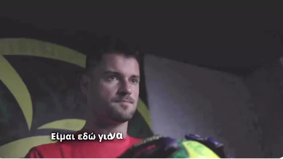 "Είμαι εδώ για να συνεχίσω να συλλέγω τρόπαια"