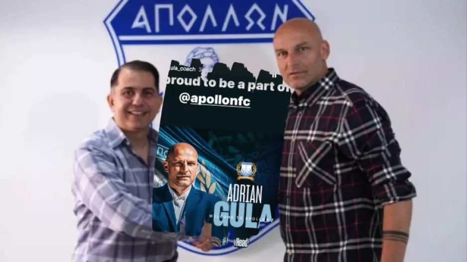 Ανάρτηση από Γκούλα