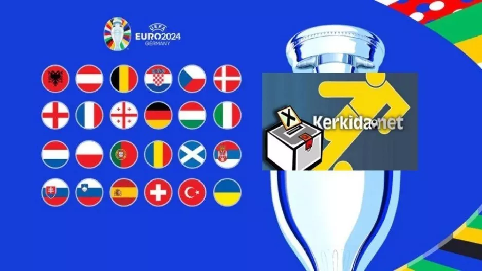 (Γκάλοπ) ΠΟΙΑ ομάδα θα κατακτήσει το Euro 2024;