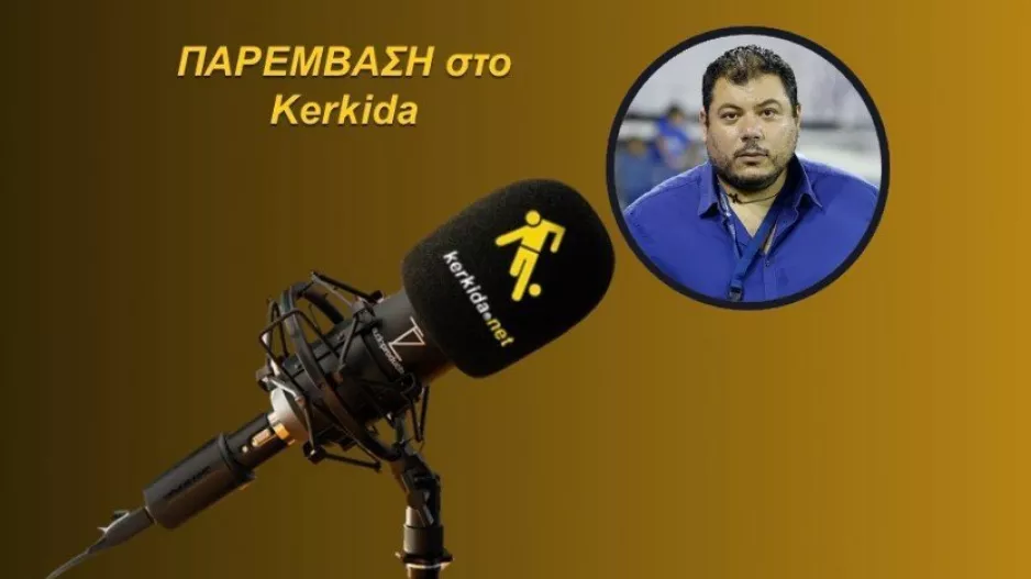 (ΗΧΗΤΙΚΟ) "Θα χρειαστεί η συνεισφορά όλων... για την επόμενη ημέρα"