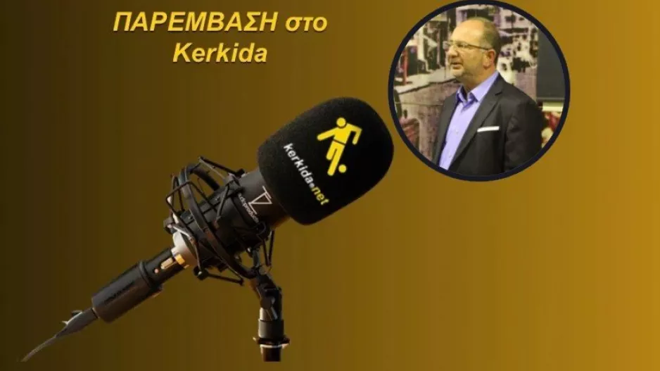 ΗΧΗΤΙΚΟ-Χατζηστεφάνου/ Το μήνυμα του Προέδρου της ΑΝΟ και η απολογία προς τον κόσμο