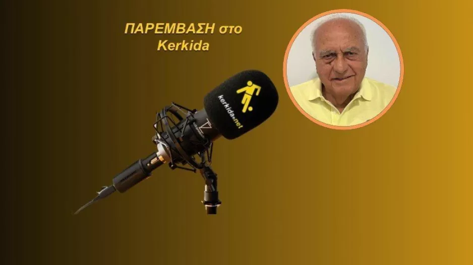 (ΗΧΗΤΙΚΟ-Ερ. Κωσταντίνου) Ο άνθρωπος που παρέλαβε τον αναμορφωτή του ΑΠΟΕΛ, Πάνο Μάρκοβιτς!