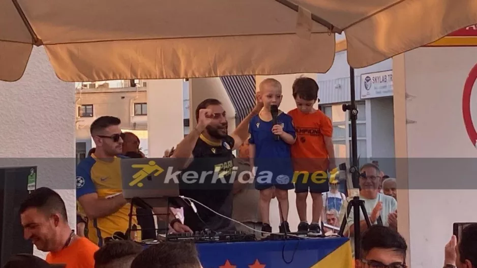 Οι μικροί ΑΠΟΕΛίστες σε ρόλο... οργανωτή! (Βίντεο Kerkida)