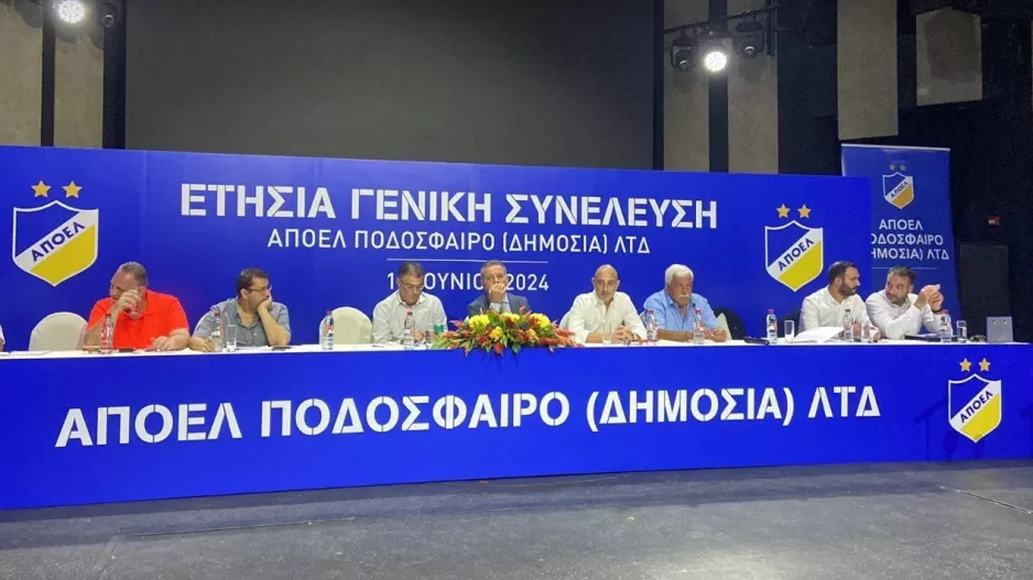 Η Γενική Συνέλευση της εταιρείας ΑΠΟΕΛ (Φώτος)