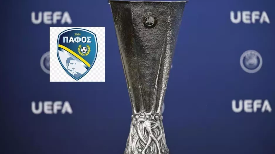 Οι προκληρώσεις της Πάφου 