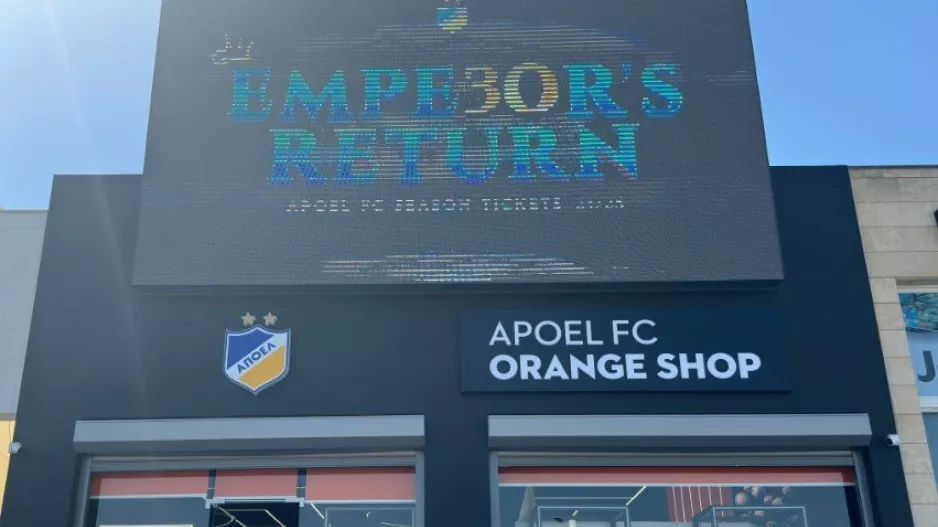 Orange Shop/Ενημέρωση