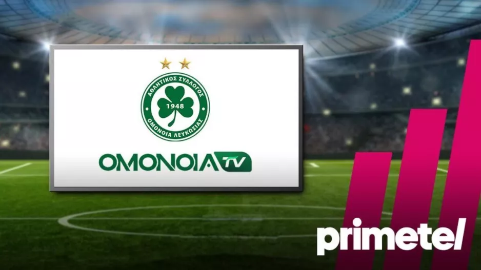 To νέο κανάλι OMONOIA TV στην πλατφόρμα της Primetel από την 1η Ιουλίου