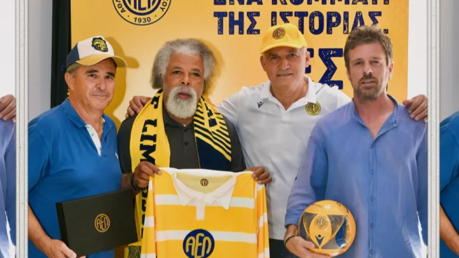 Παραδόθηκε η πρώτη συλλεκτική φανέλα (φώτος)