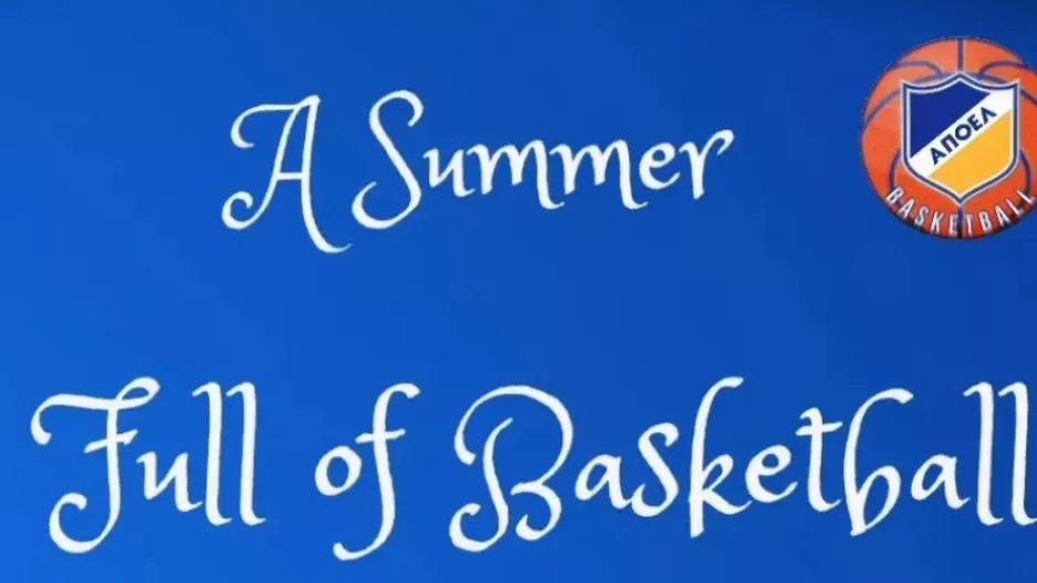 ΑΠΟΕΛ/ Summer Camp