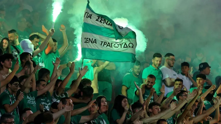 Ομόνοια/Κόσμος