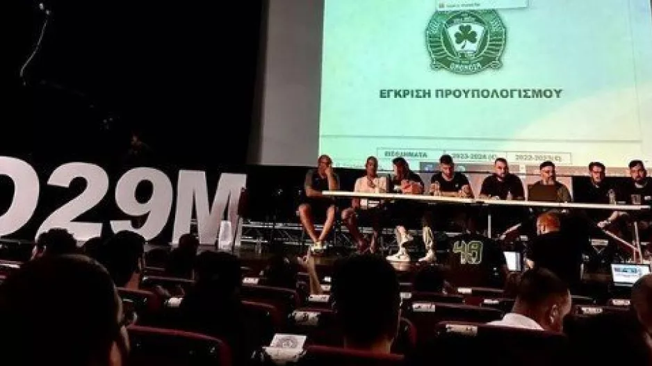 Εγκρίθηκε ο προϋπολογισμός!