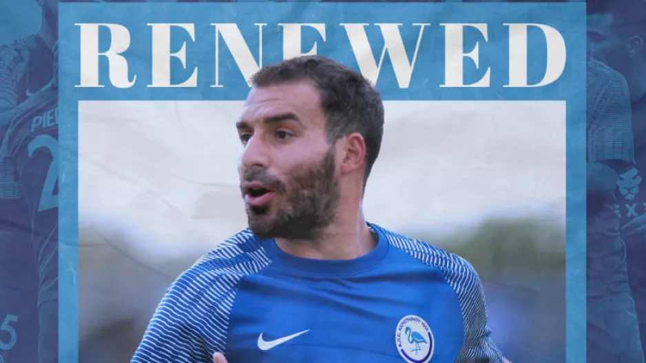 Μένει ο Κωνσταντίνου