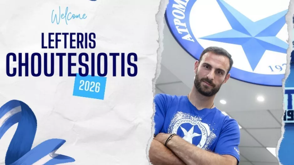 Ανακοίνωσε την απόκτηση του Χουτεσιώτη