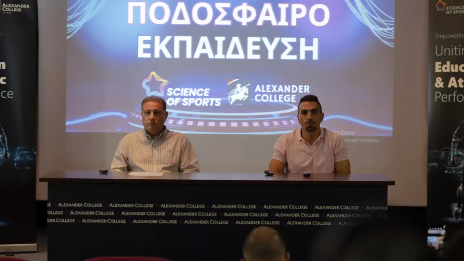 Πλάνα... Science of Sports