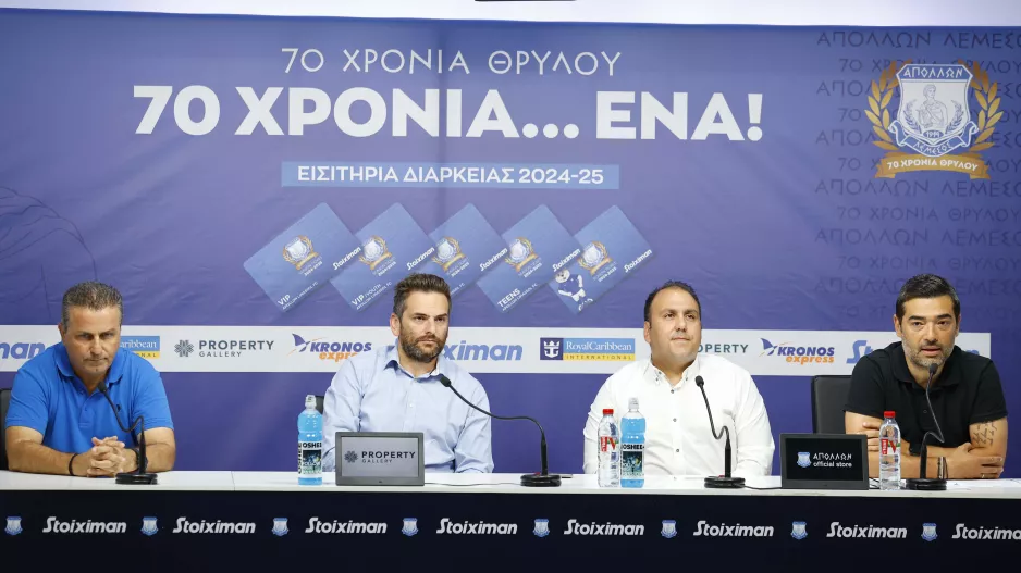 Απόλλων/Αναλυτική ανακοίνωση