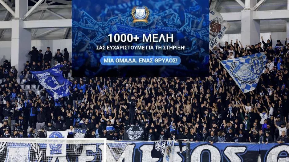 Σωματείο Απόλλων/"Πάνω από 1000 νέα μέλη σε 24 ώρες"