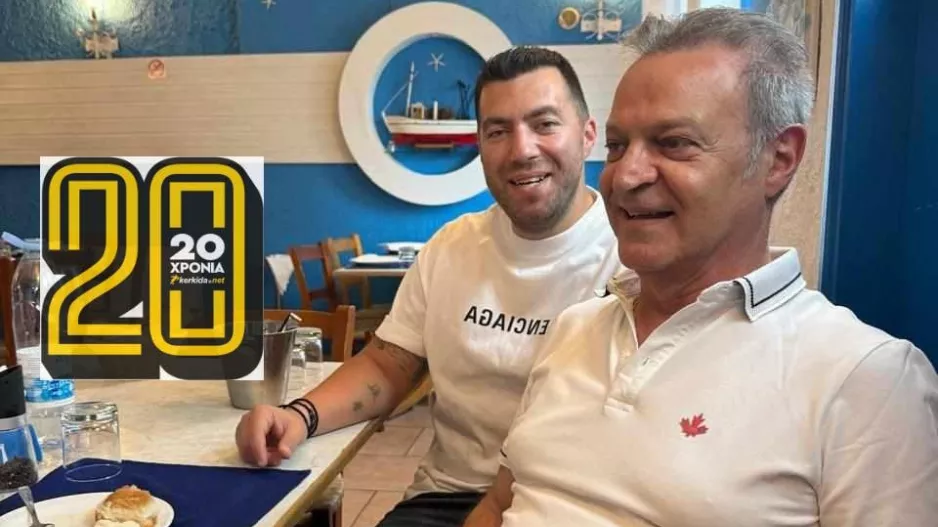 ΛΕΥΚΩΣΙΑ (Στρόβολο) για... ψάρι ο Πρόδρομος!