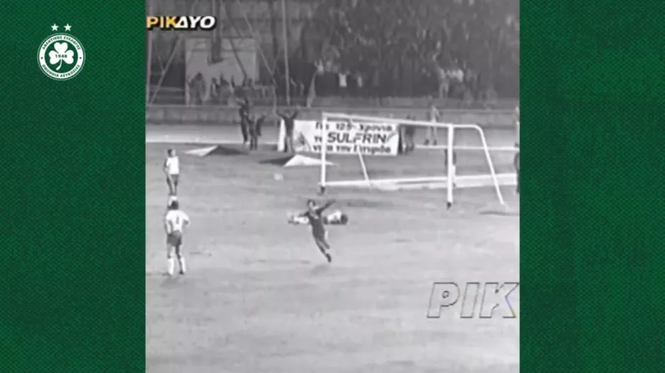 Ομόνοια/Άγιαξ