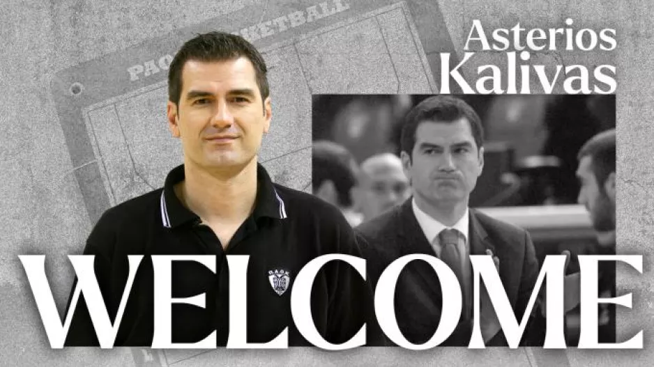 "Καθήκον μου ν' ανταποκριθώ..."