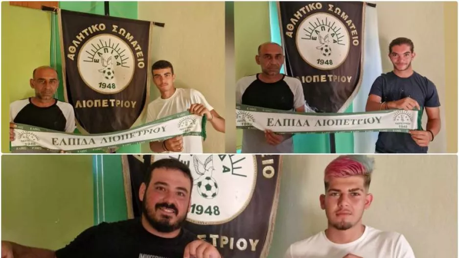 Τρεις προσθήκες στην ομάδα