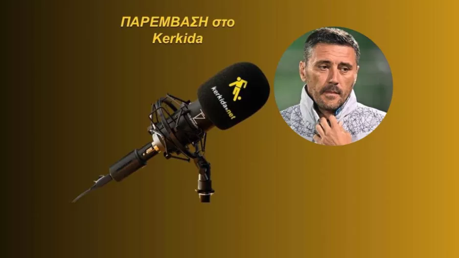 ΗΧΗΤΙΚΟ-Κέρκεζ για Ντιονέ/"Μπορεί να κάνει τη διαφορά-Παίζει σε διάφορες θέσεις"