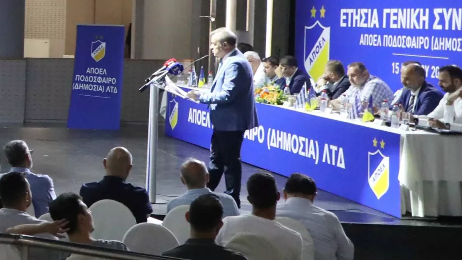 Μια γενική συνέλευση, καμία σχέση με 12 ή 24 μήνες πριν