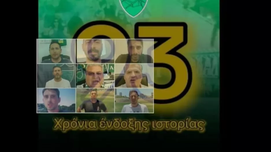 ΒΙΝΤΕΟ-Ευχές για τα 93χρονα του Ολυμπιακού