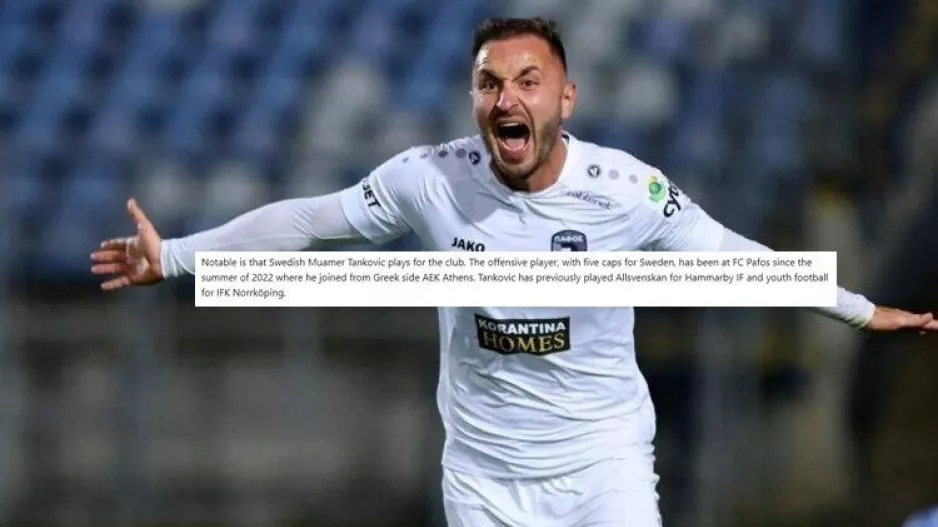 Ειδική αναφορά... σε Τάνκοβιτς!