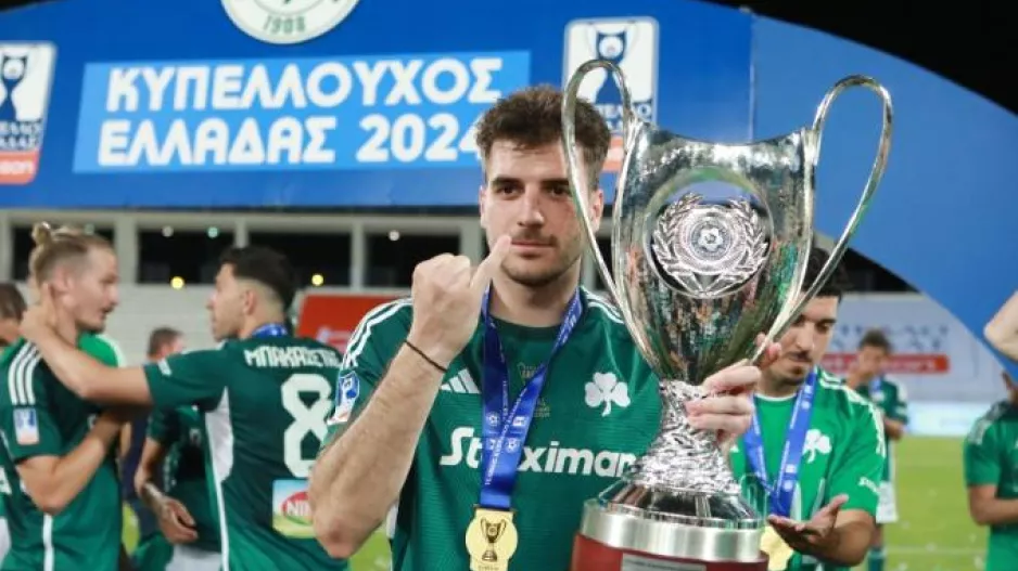 Σπόρτινγκ καλεί Ιωαννίδη/Πρόταση ύψους 18 εκ. ευρώ!