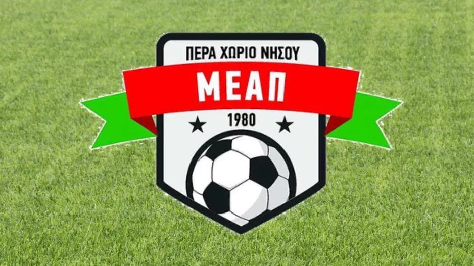 ΜΕΑΠ για τον χαμό του Δρόσου Καλοθέου