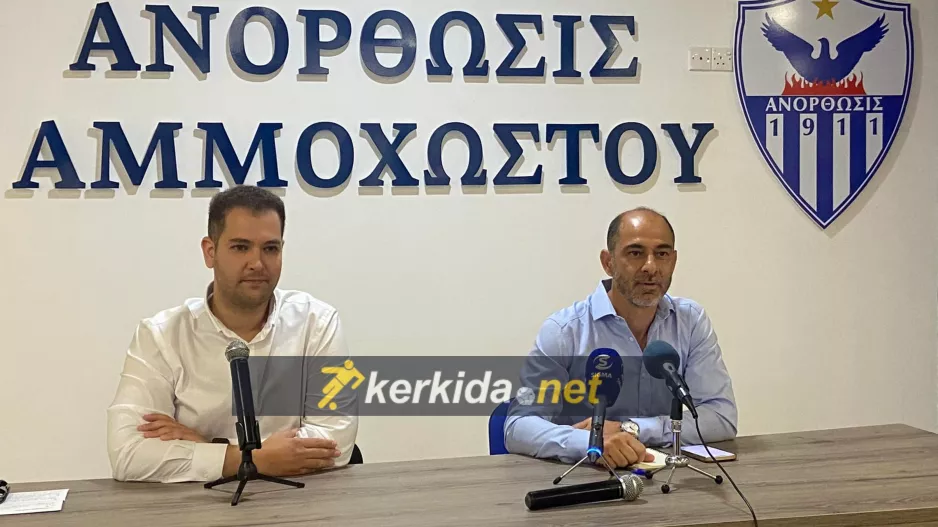 Οκκάς/"Δεν θα οριοθετήσουμε τους στόχους μας φέτος"