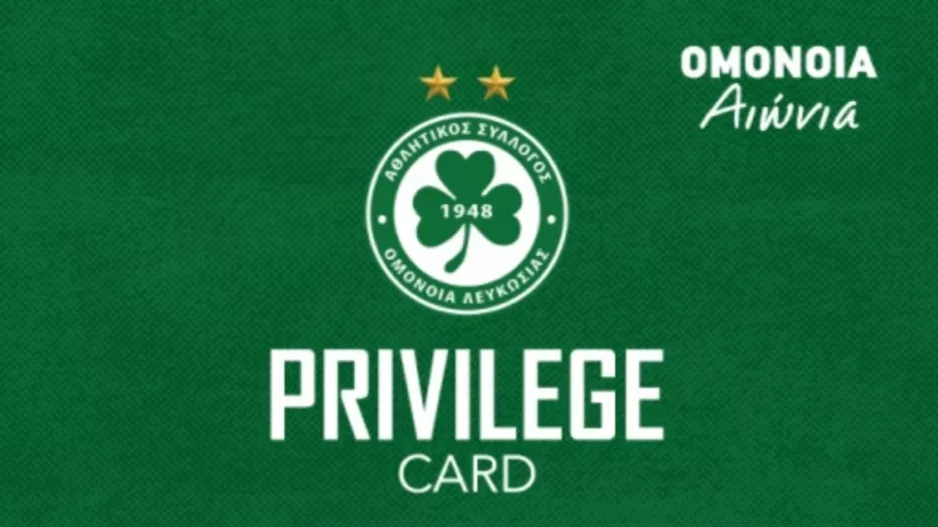 Τα προνόμια με... Privilege Card 
