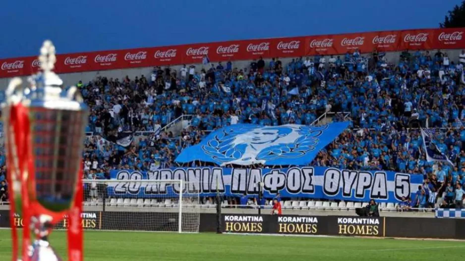 Πάφος και... άλλες 17 ομάδες!