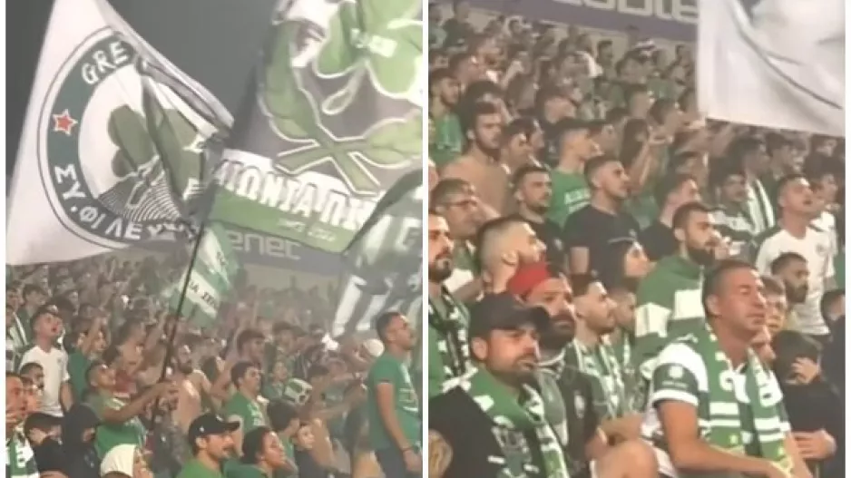 Ομόνοια/Για μια ζωή (Βίντεο)